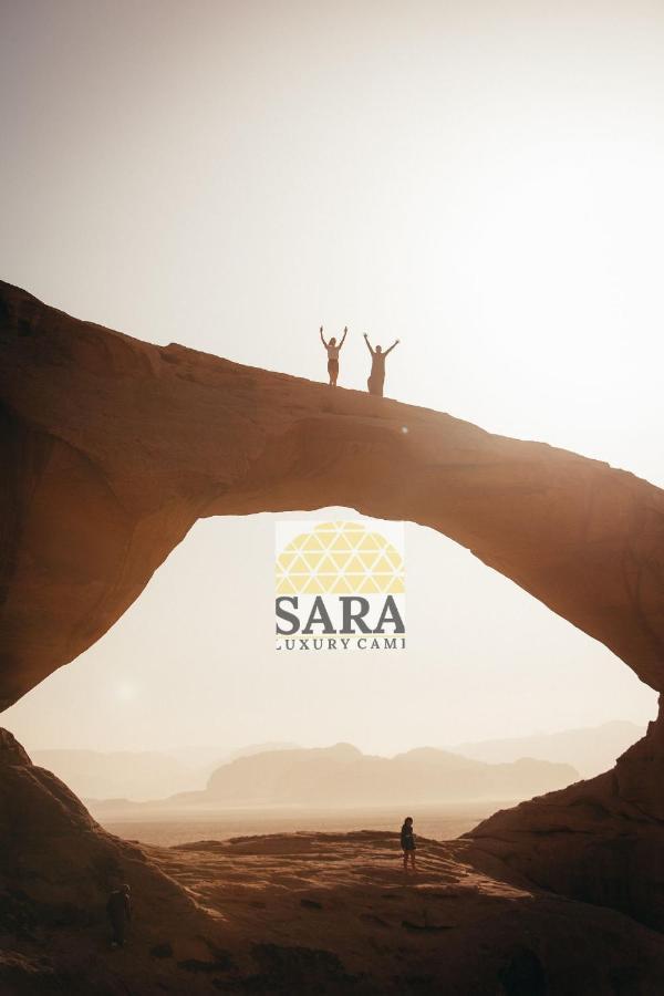 מלון וואדי רם Sara Luxury Camp מראה חיצוני תמונה