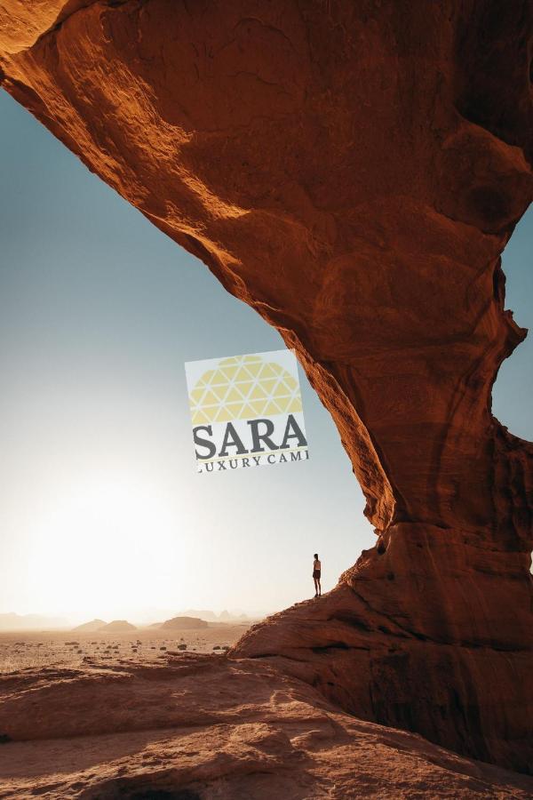 מלון וואדי רם Sara Luxury Camp מראה חיצוני תמונה